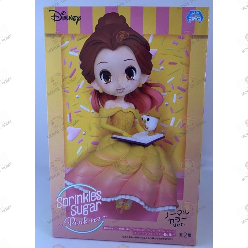 Sugar Sprinkles Premium Figure Belle- Normal Color