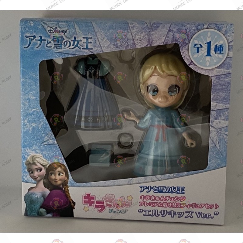 dress-up figure set - Elsa kids exclusif JAPON