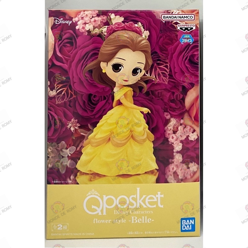 Qposket  Disney Characters  Flower style : Belle- Beauty and the Beast  exclusif JAPON