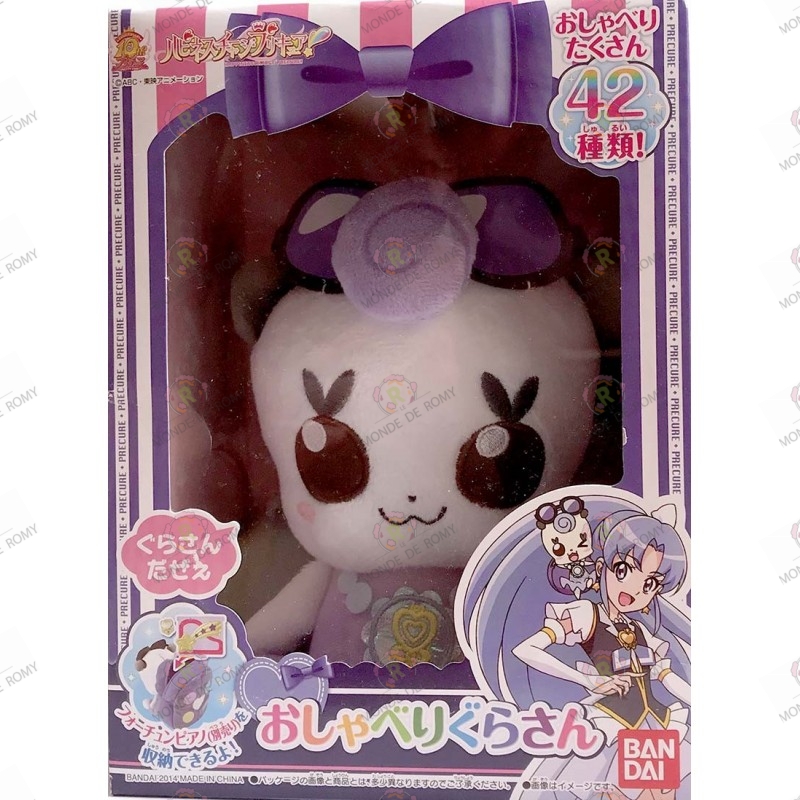 Pretty Cure – Happiness Charge Precure Talking plush Doll Gurasan